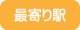 神奈川県麻雀業組合連合会 麻雀 まーじゃん 麻雀店 雀荘 脳トレ ボケ防止