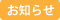 神奈川県麻雀業組合連合会 麻雀 まーじゃん 麻雀店 雀荘 脳トレ ボケ防止